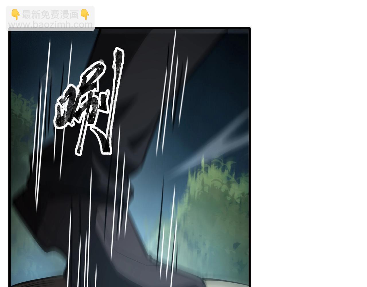 第87话 我和柳月影只是普通关系！(1/4)-第88话