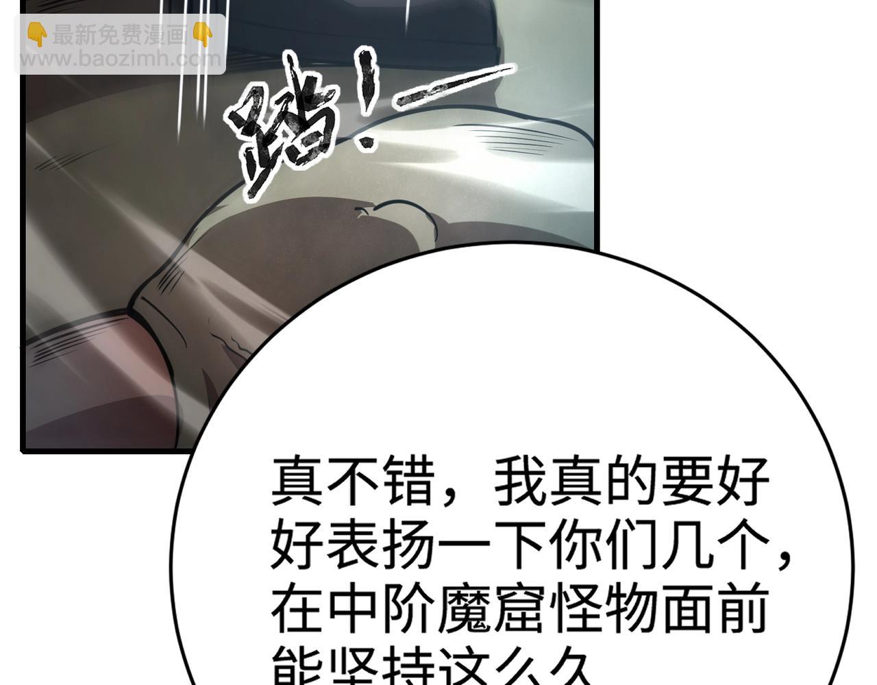 第87话 我和柳月影只是普通关系！(1/4)-第88话