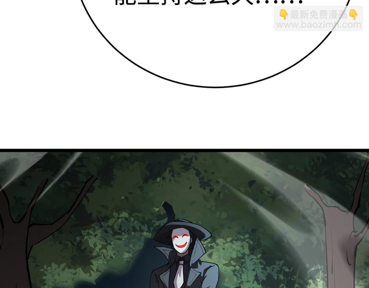 第87话 我和柳月影只是普通关系！(1/4)-第88话