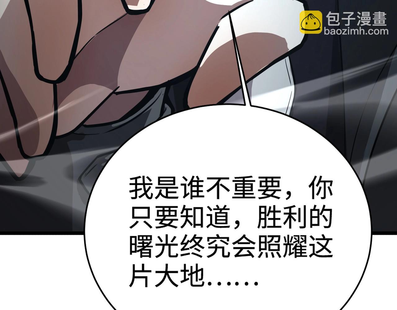 第87话 我和柳月影只是普通关系！(1/4)-第88话
