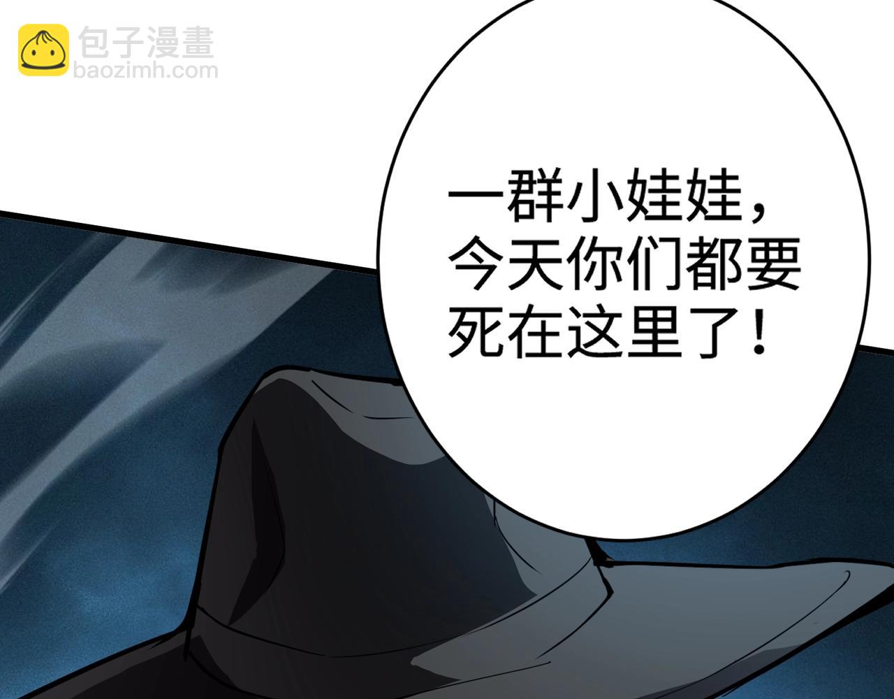 第87话 我和柳月影只是普通关系！(1/4)-第88话