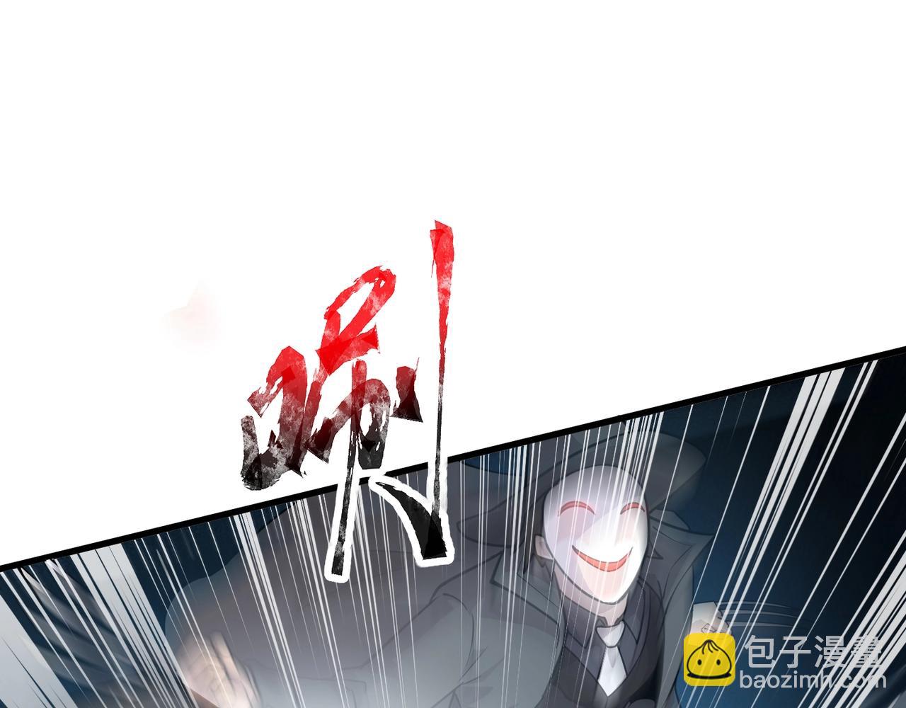 第87话 我和柳月影只是普通关系！(1/4)-第88话