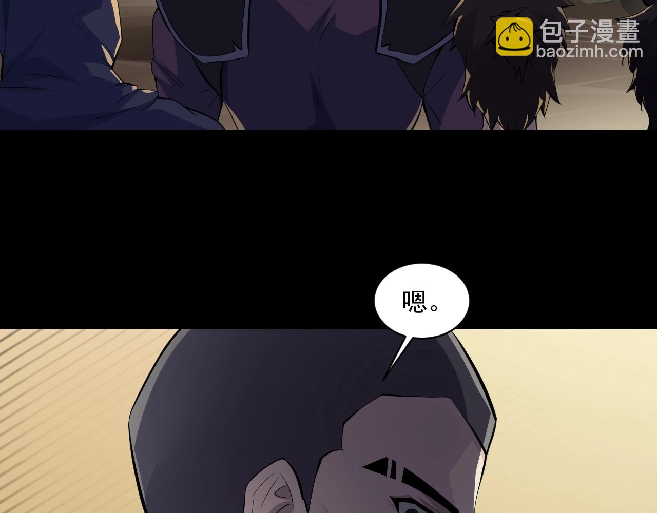 第10话 吞天蛙！(1/2)-第10话