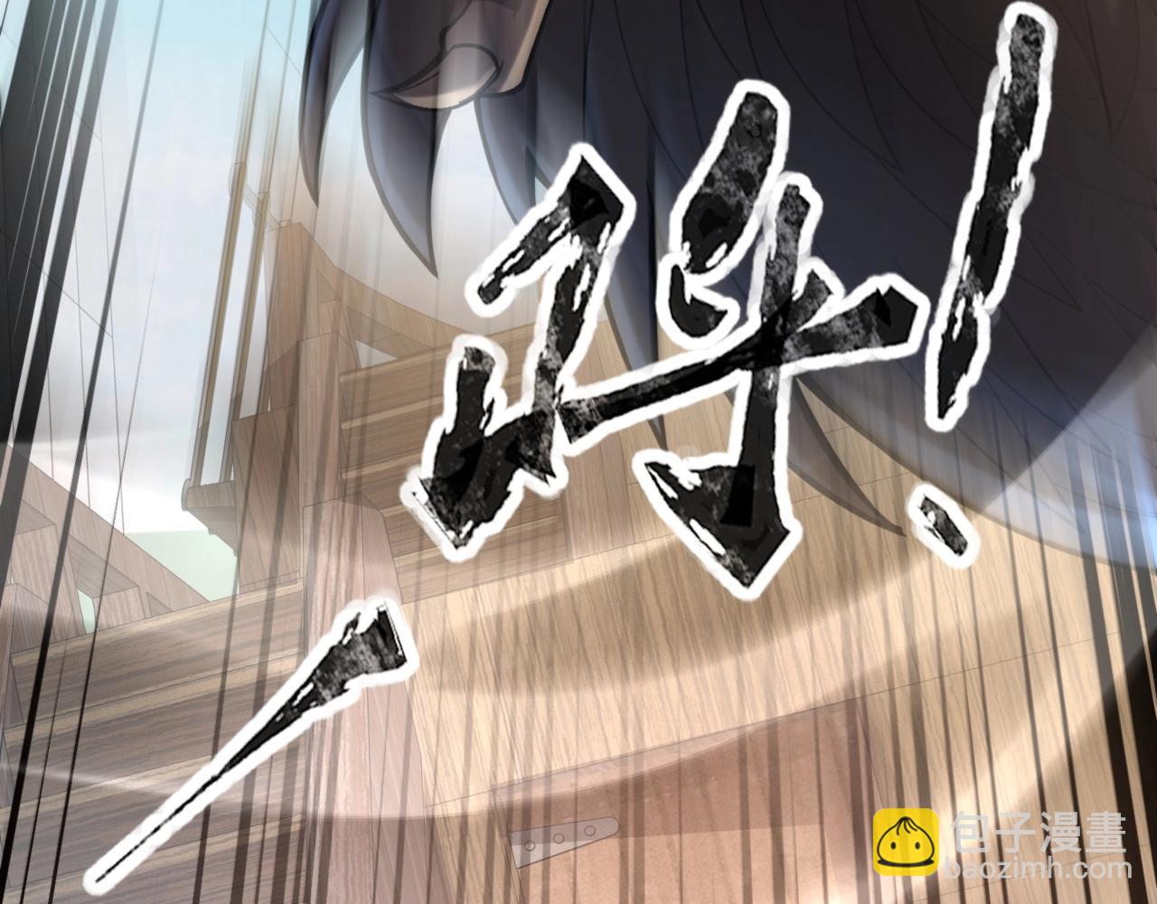 第89话 海上堡垒开战！巨兽军团冲锋！(1/4)-第90话