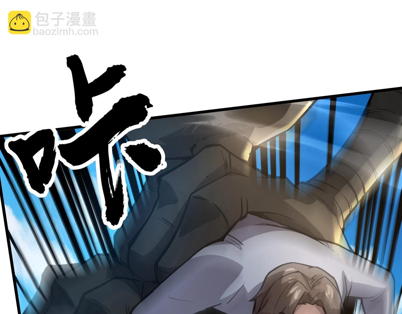 第89话 海上堡垒开战！巨兽军团冲锋！(1/4)-第90话