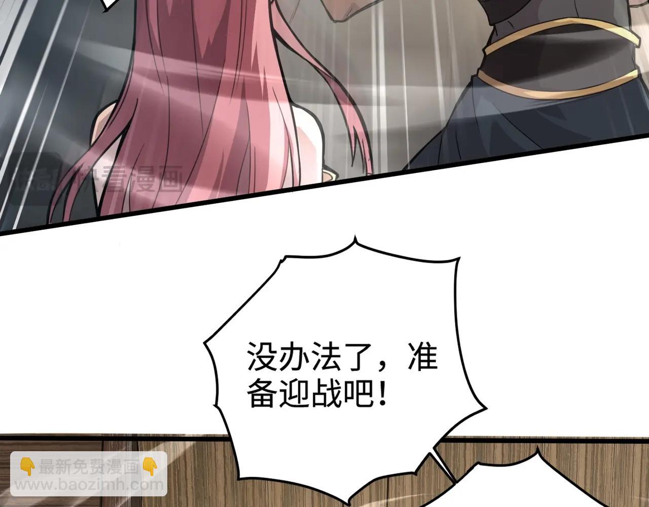 第89话 海上堡垒开战！巨兽军团冲锋！(1/4)-第90话