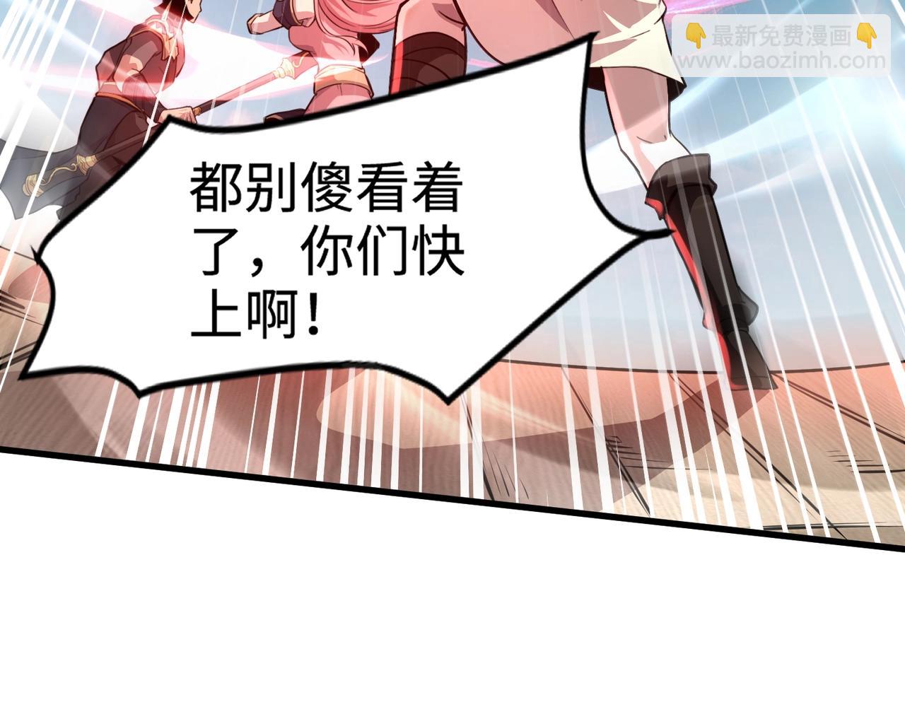 第89话 海上堡垒开战！巨兽军团冲锋！(1/4)-第90话