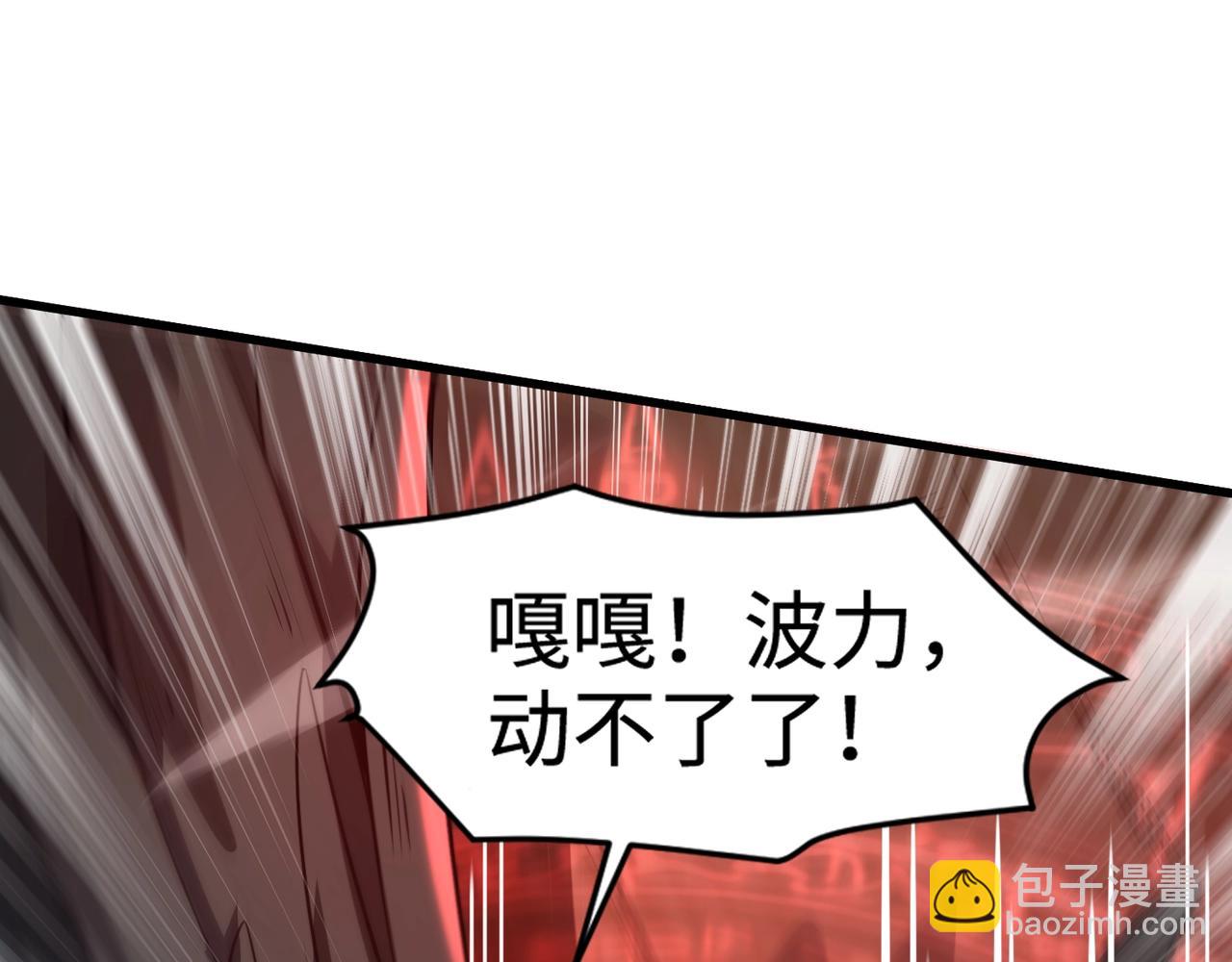 第89话 海上堡垒开战！巨兽军团冲锋！(1/4)-第90话