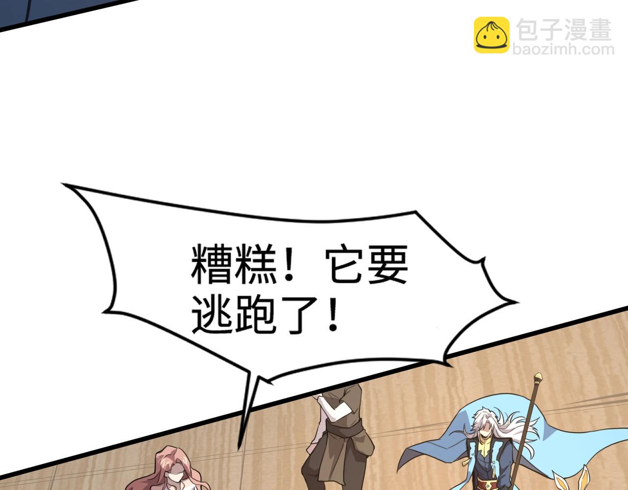第89话 海上堡垒开战！巨兽军团冲锋！(1/4)-第90话