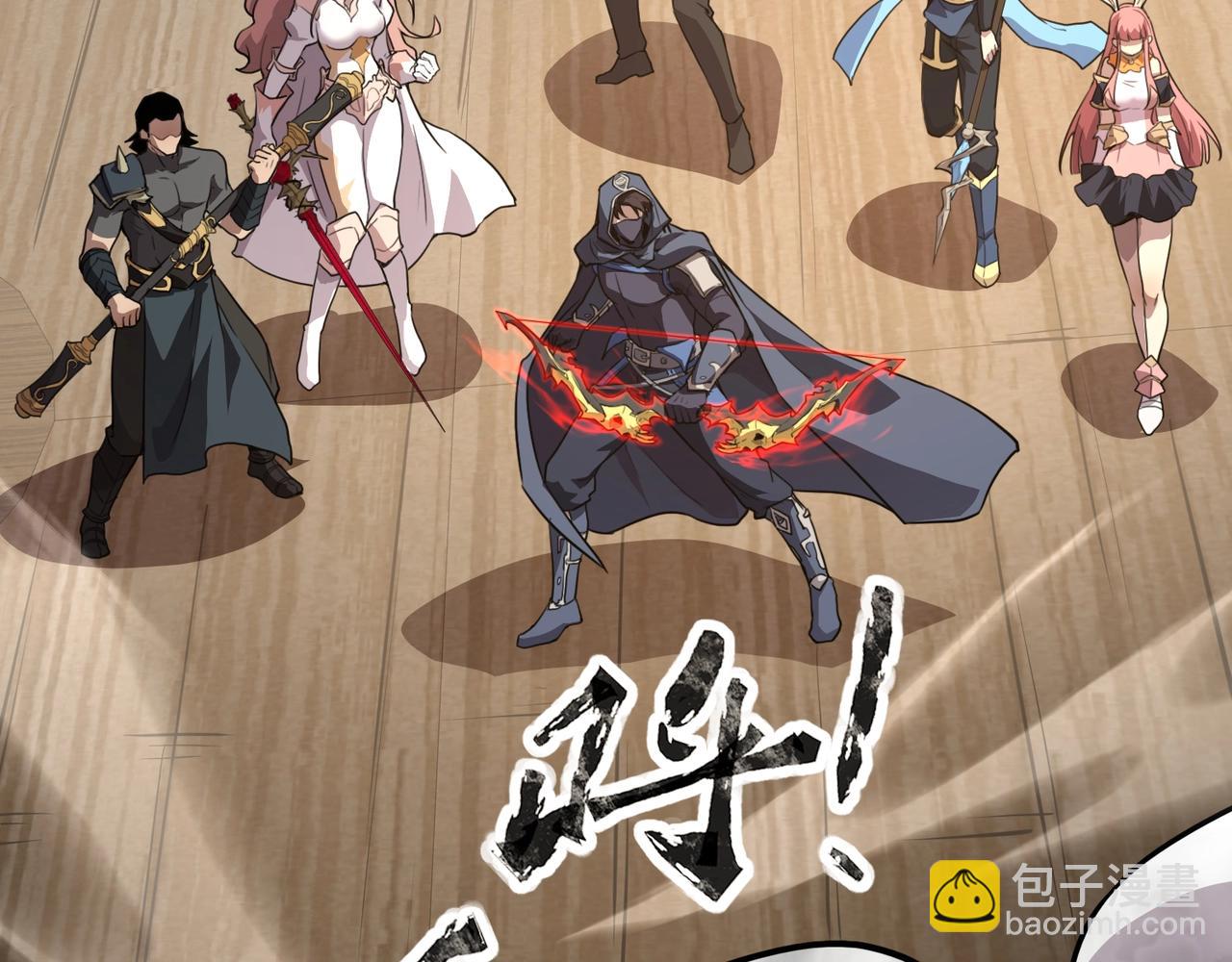 第89话 海上堡垒开战！巨兽军团冲锋！(1/4)-第90话