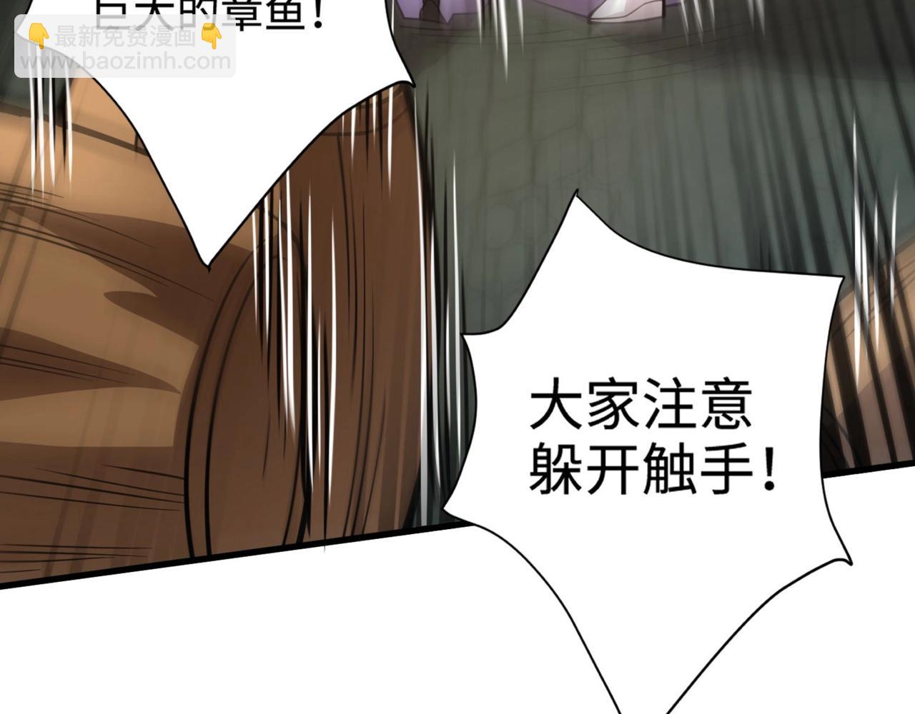 第91话 剑意！疾风剑豪大杀四方！！！(1/3)-第92话