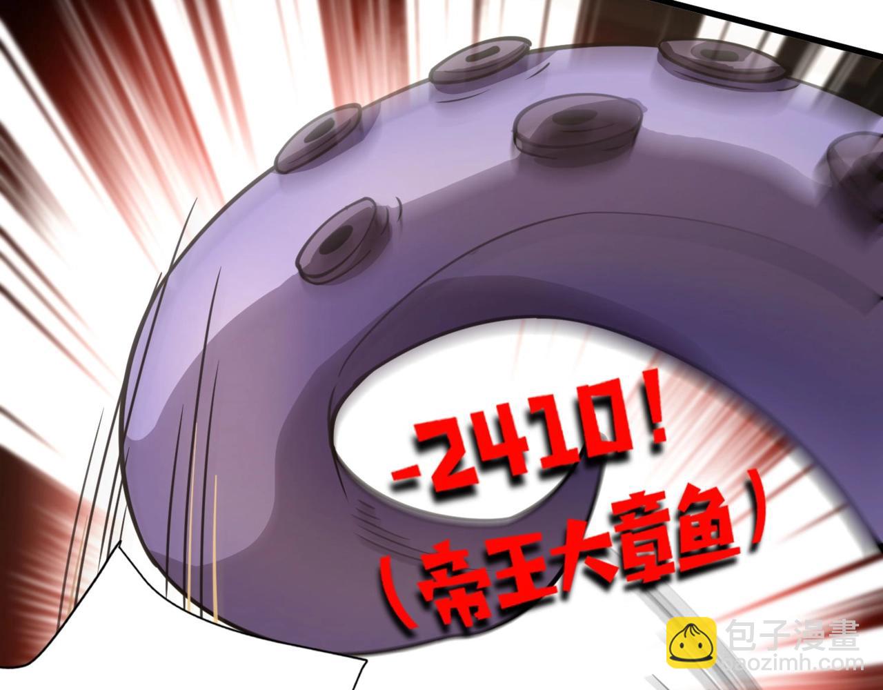 第91话 剑意！疾风剑豪大杀四方！！！(1/3)-第92话