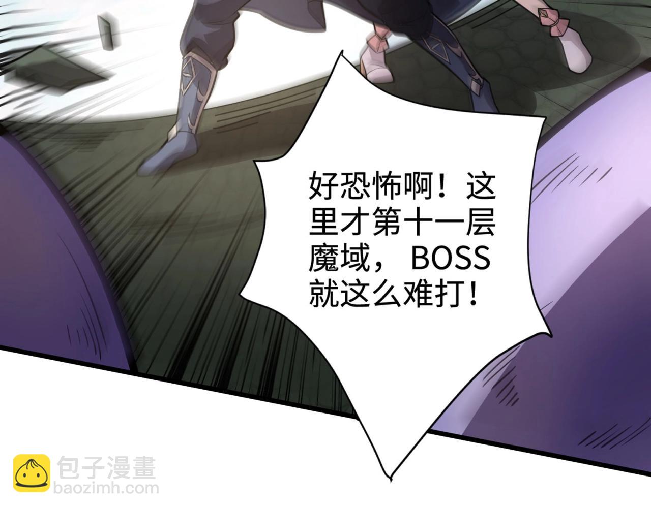 第91话 剑意！疾风剑豪大杀四方！！！(1/3)-第92话