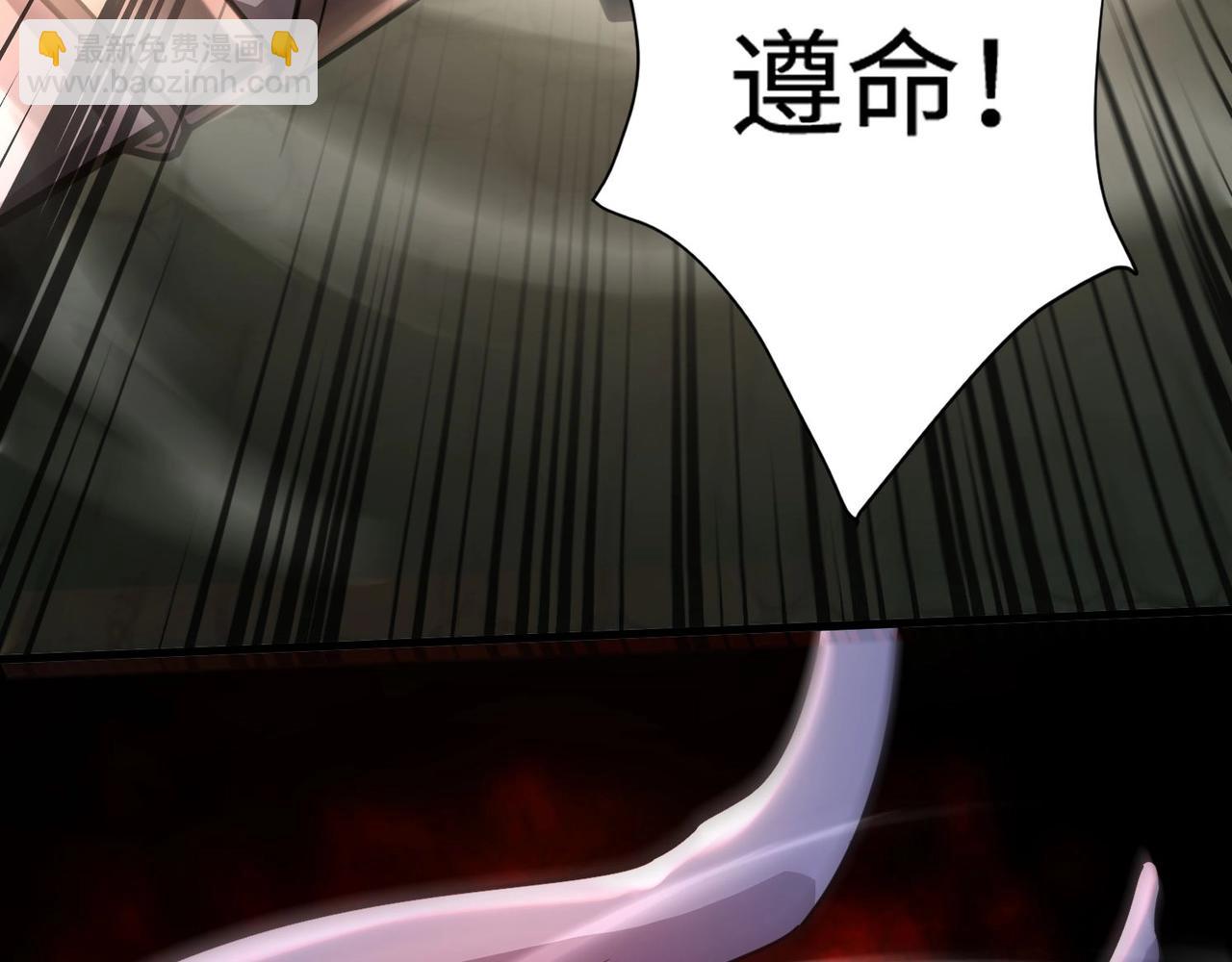 第91话 剑意！疾风剑豪大杀四方！！！(1/3)-第92话