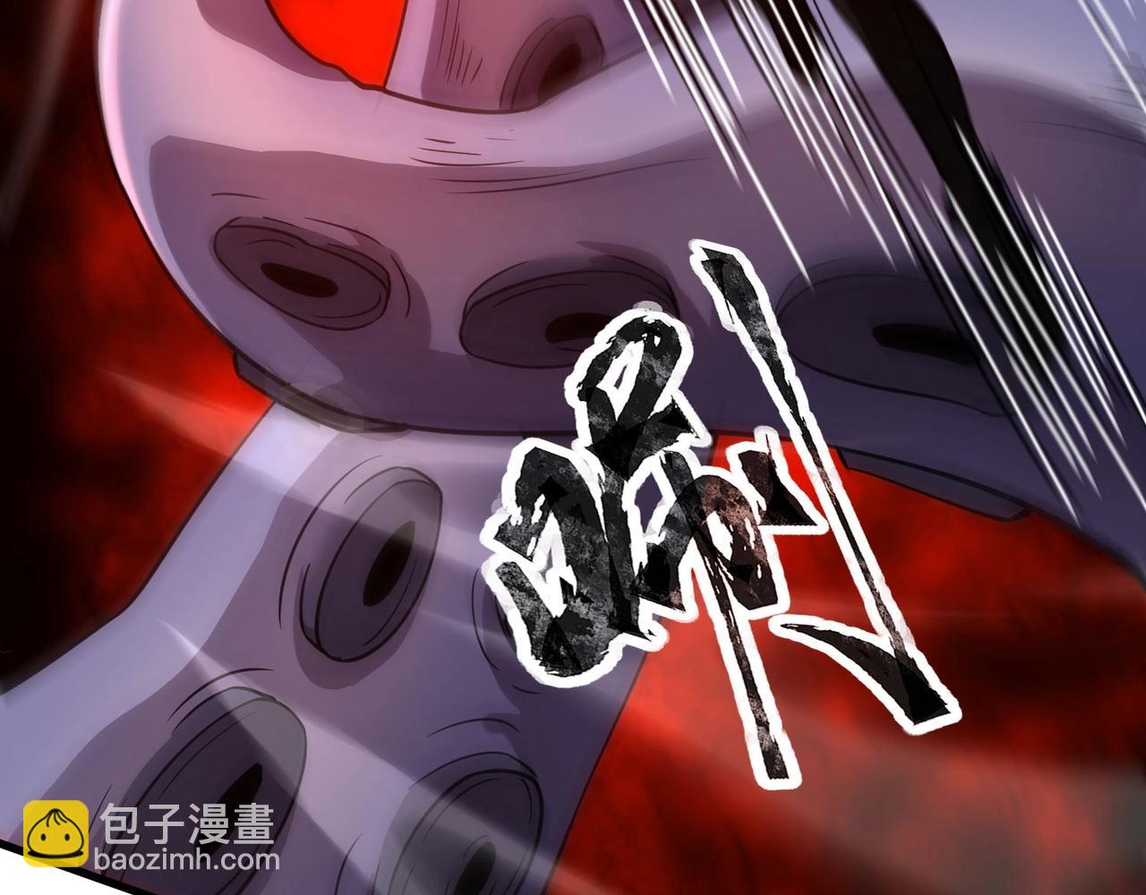 第91话 剑意！疾风剑豪大杀四方！！！(1/3)-第92话