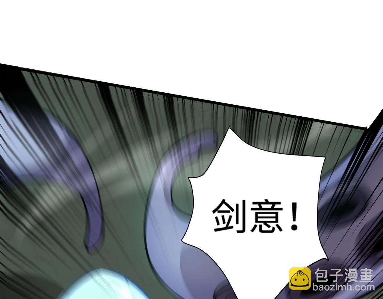 第91话 剑意！疾风剑豪大杀四方！！！(1/3)-第92话