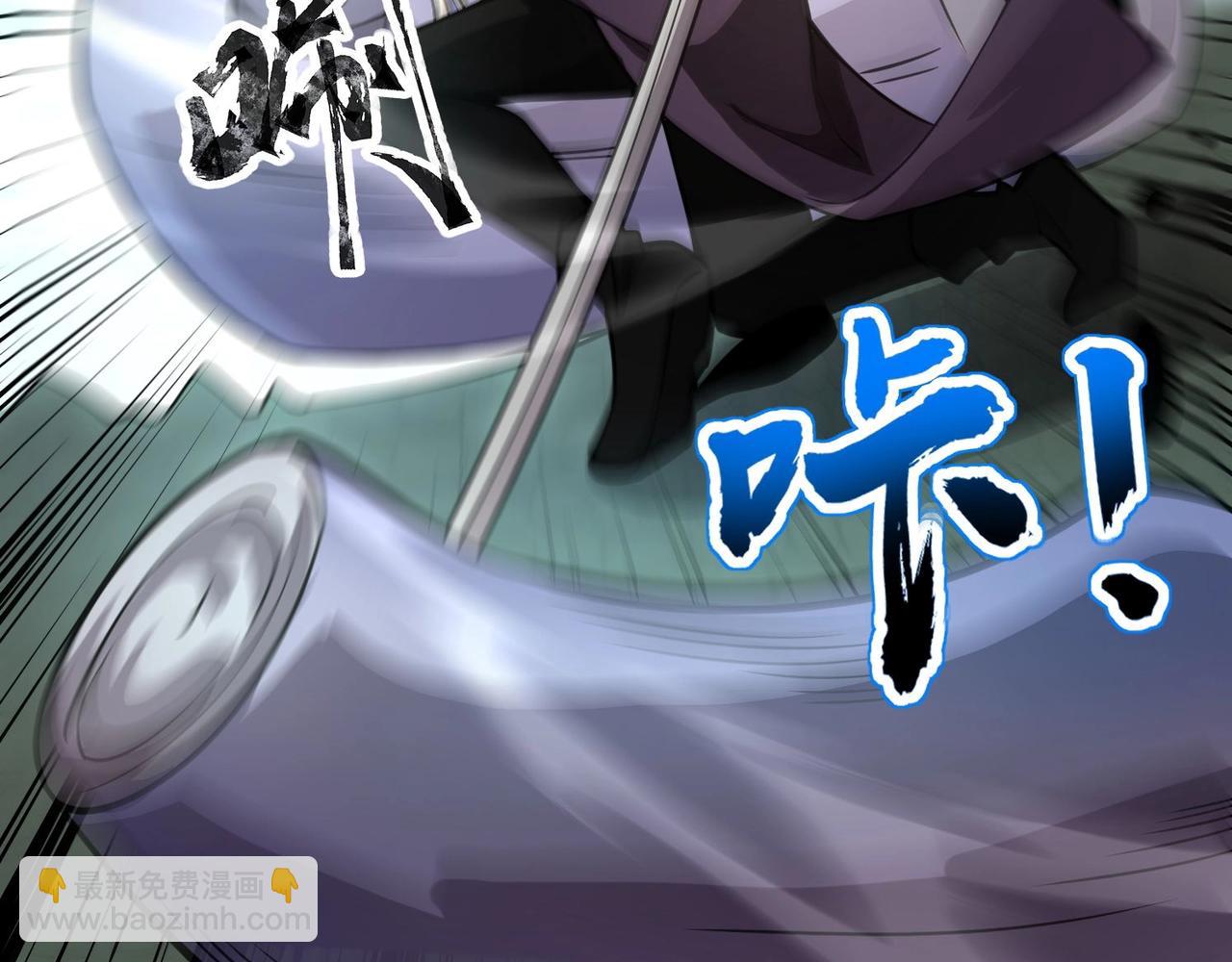 第91话 剑意！疾风剑豪大杀四方！！！(1/3)-第92话