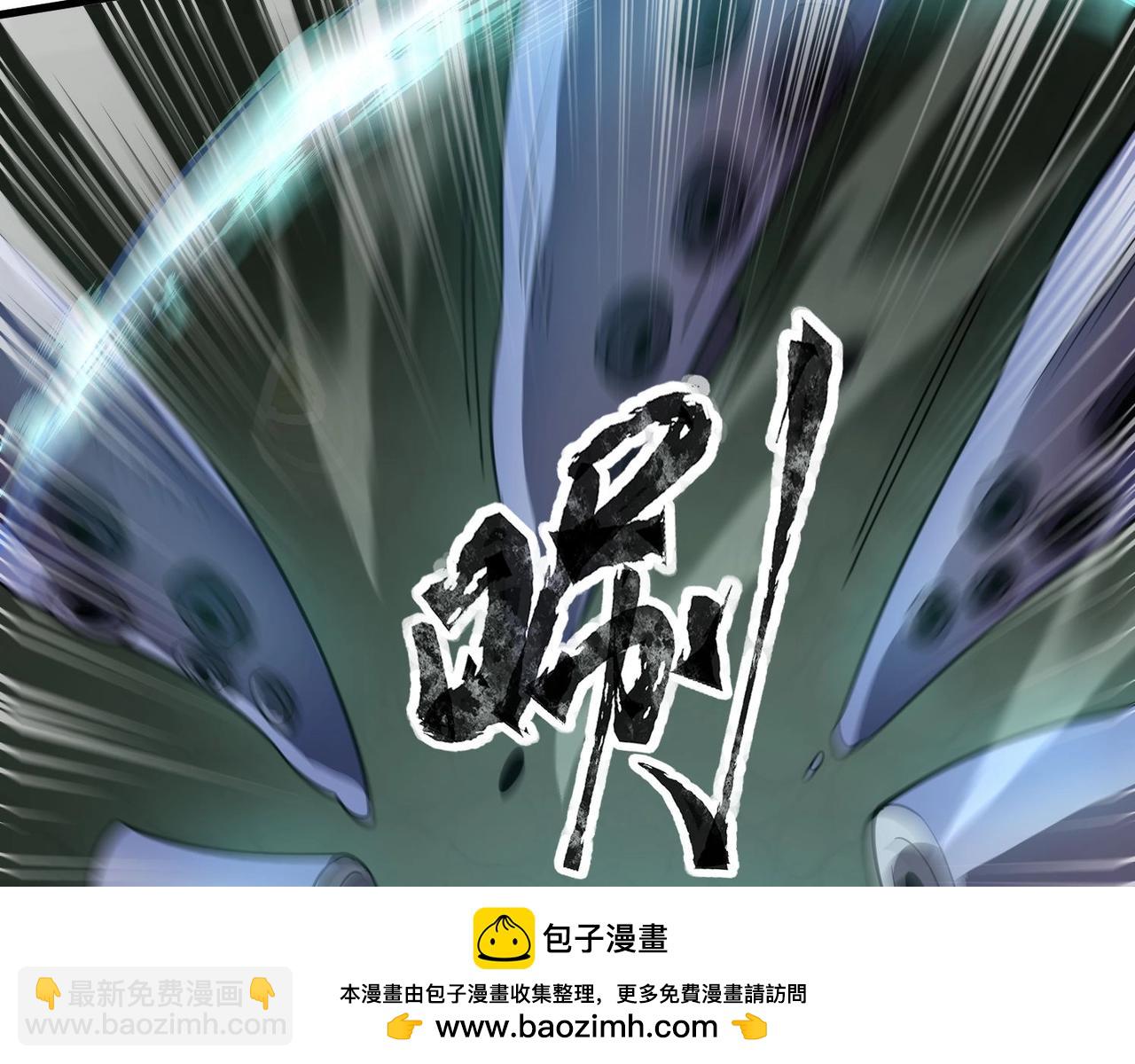 第91话 剑意！疾风剑豪大杀四方！！！(1/3)-第92话