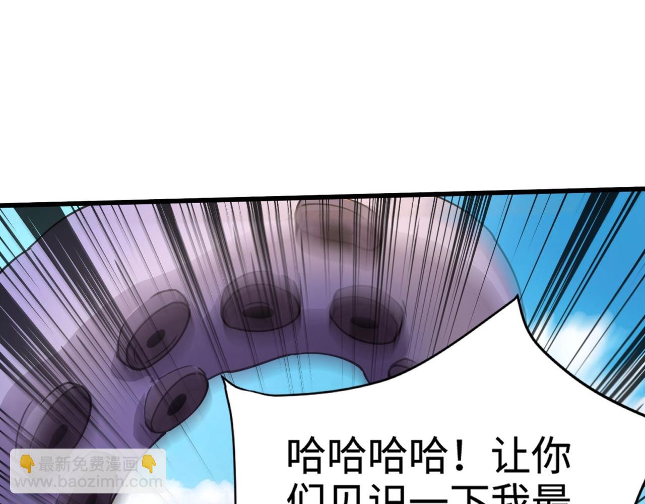 第91话 剑意！疾风剑豪大杀四方！！！(1/3)-第92话