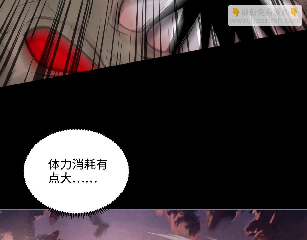 第93话 小泽泽，你表现得很不错！(1/4)-第94话