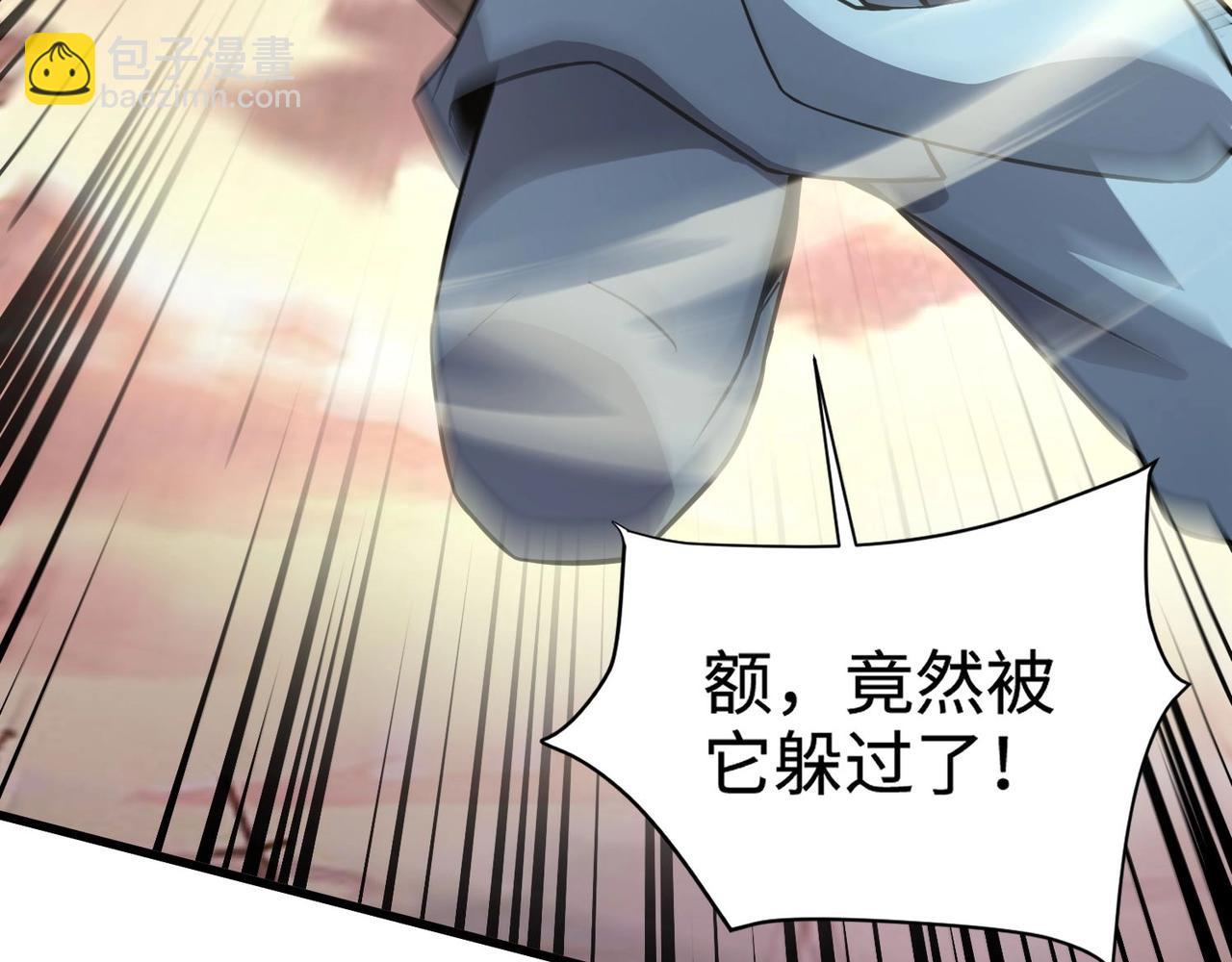 第93话 小泽泽，你表现得很不错！(1/4)-第94话