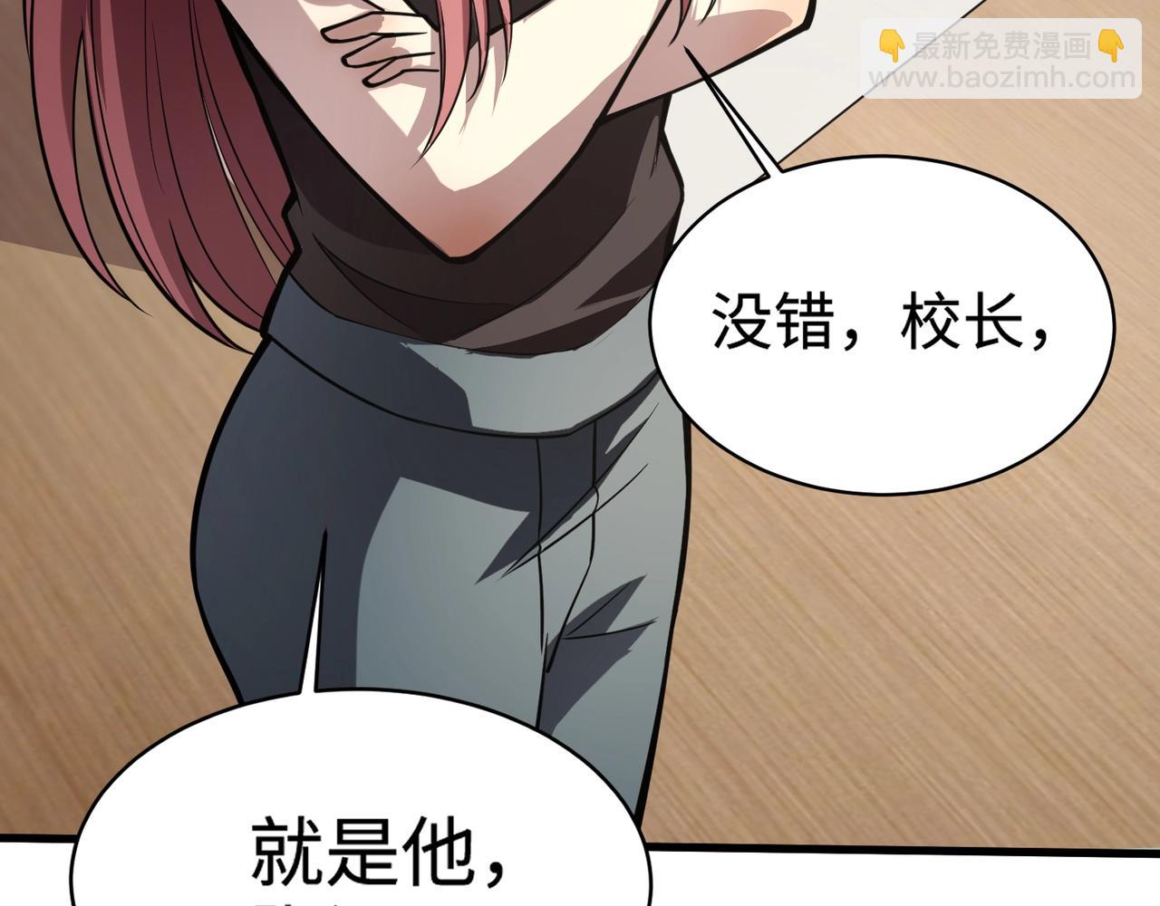 第93话 小泽泽，你表现得很不错！(1/4)-第94话