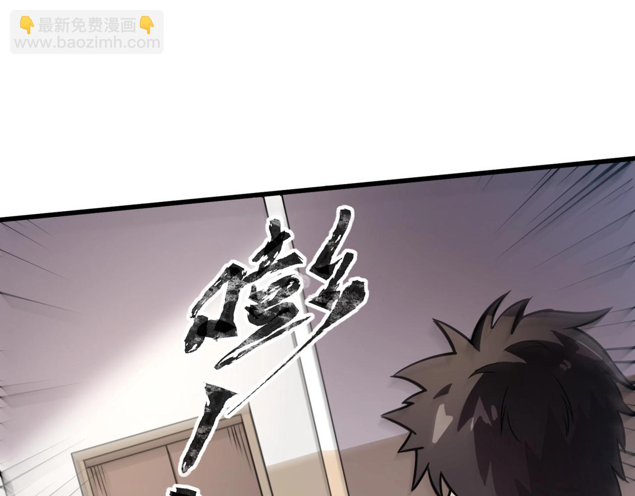 第95话 第十二层魔域！开战！！！(1/4)-第96话