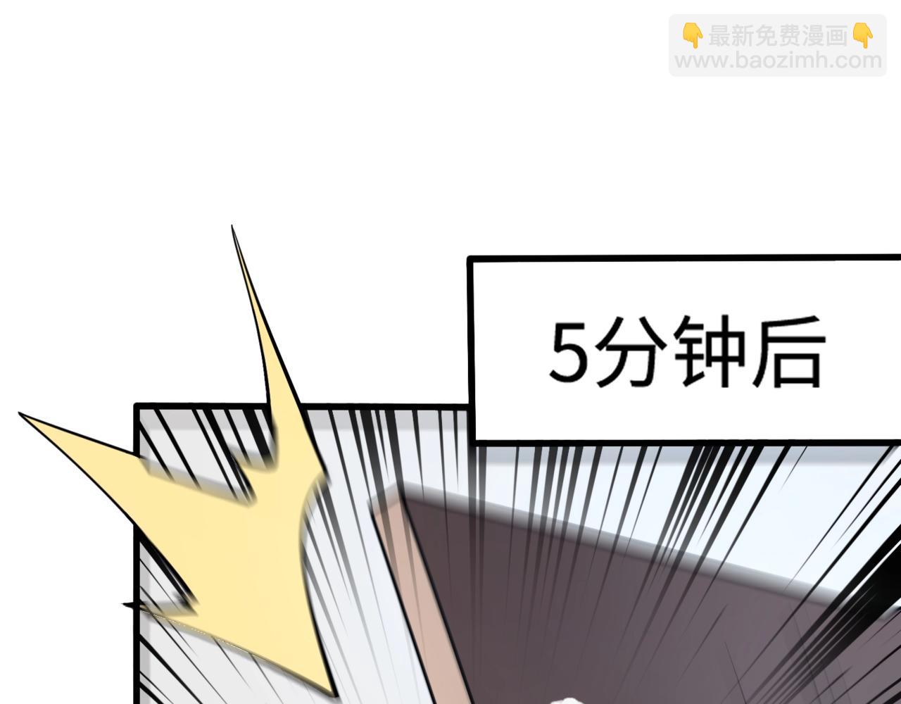 第95话 第十二层魔域！开战！！！(1/4)-第96话