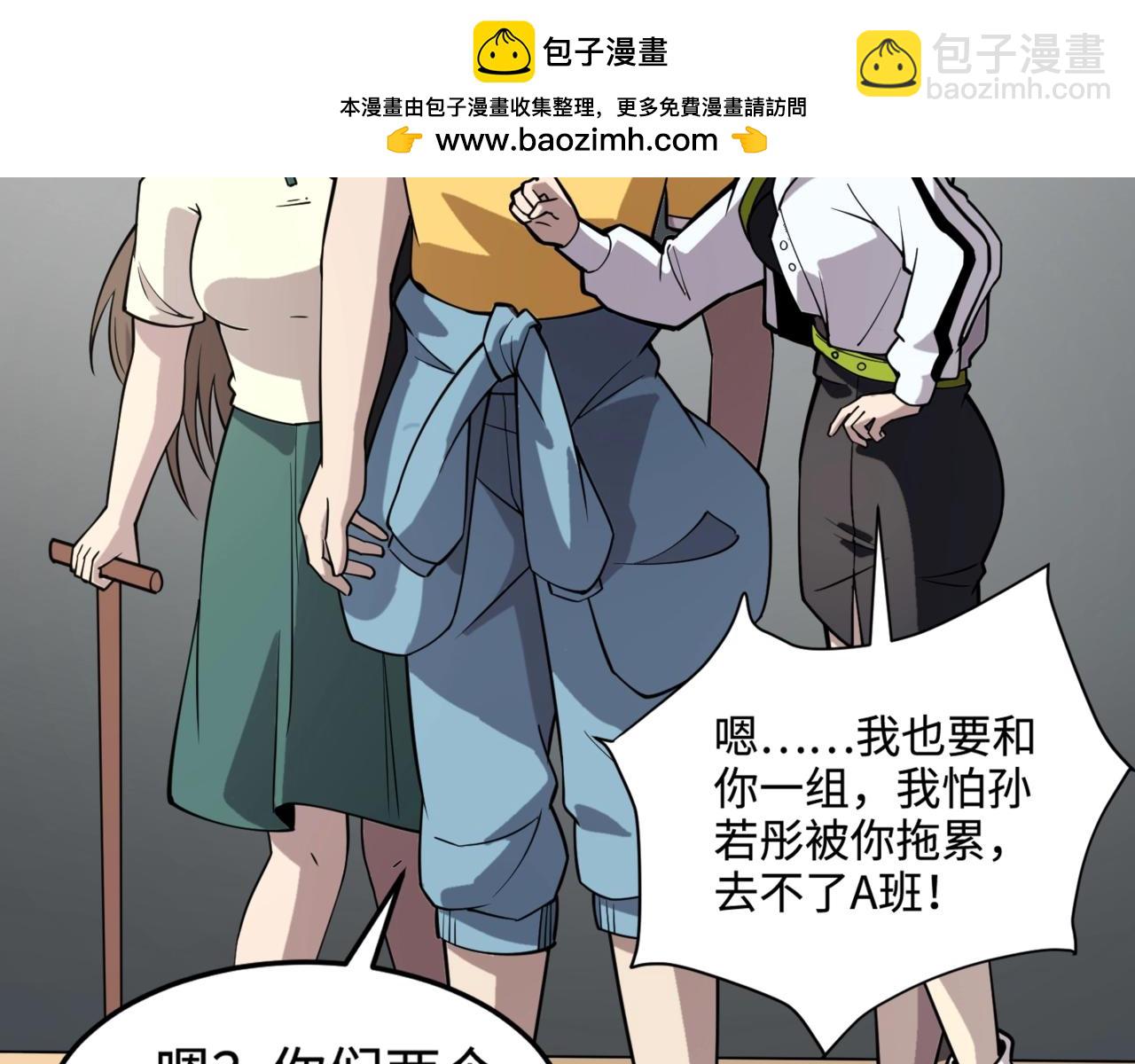 第95话 第十二层魔域！开战！！！(1/4)-第96话
