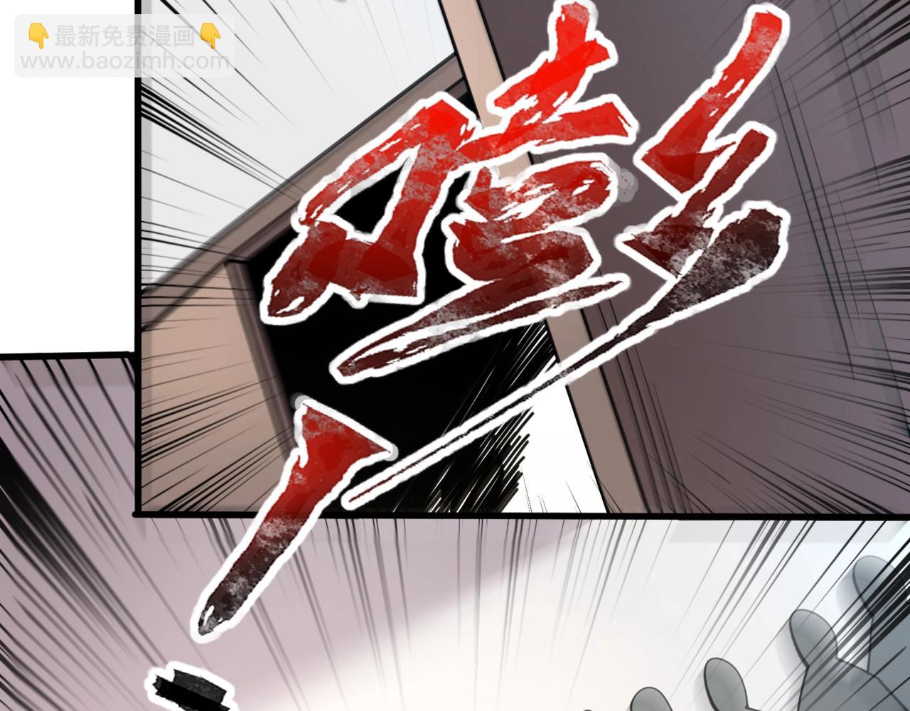 第95话 第十二层魔域！开战！！！(1/4)-第96话
