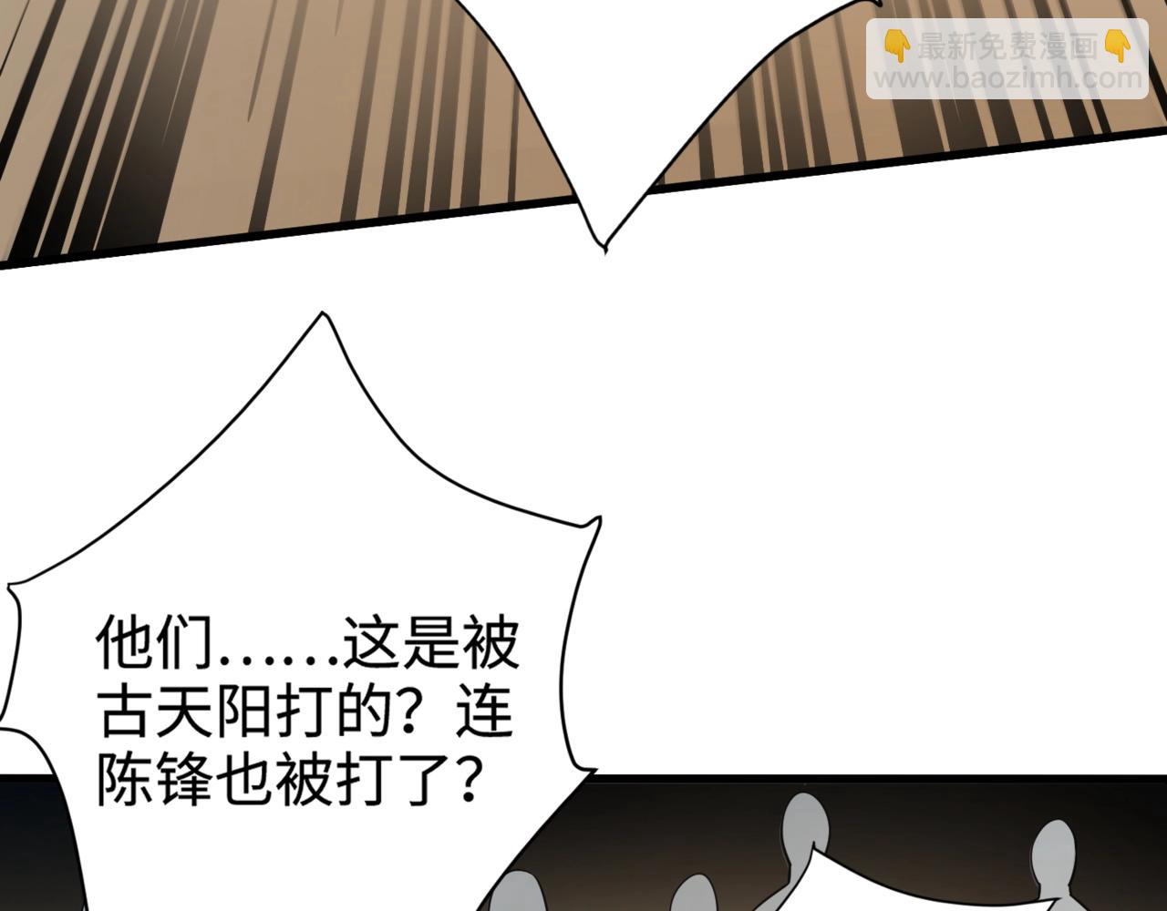 第95话 第十二层魔域！开战！！！(1/4)-第96话