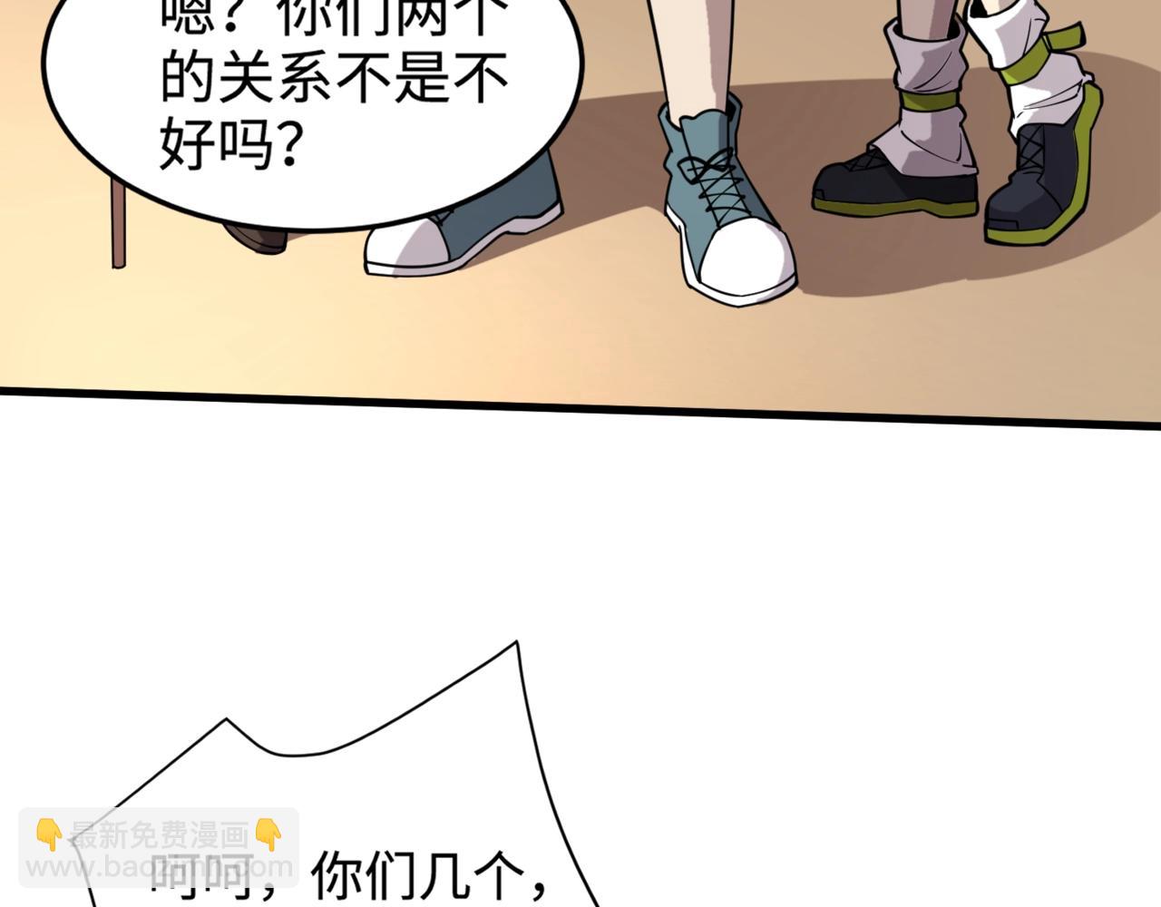 第95话 第十二层魔域！开战！！！(1/4)-第96话