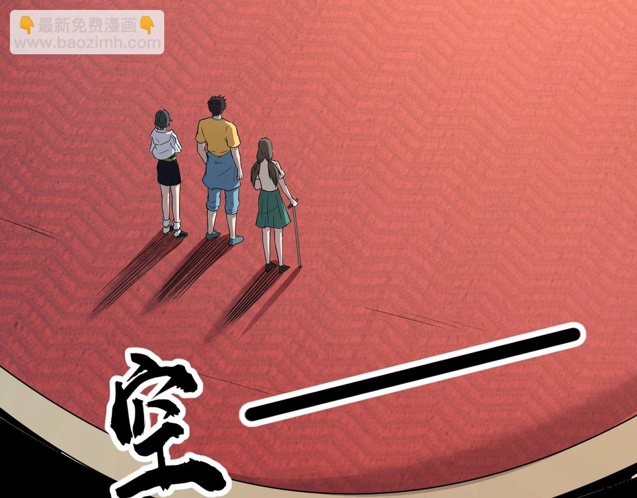 第95话 第十二层魔域！开战！！！(1/4)-第96话