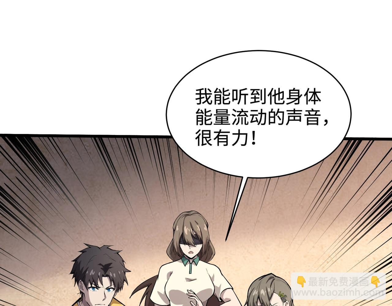 第95话 第十二层魔域！开战！！！(1/4)-第96话
