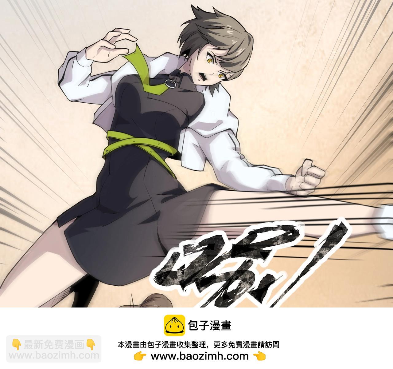 第95话 第十二层魔域！开战！！！(1/4)-第96话