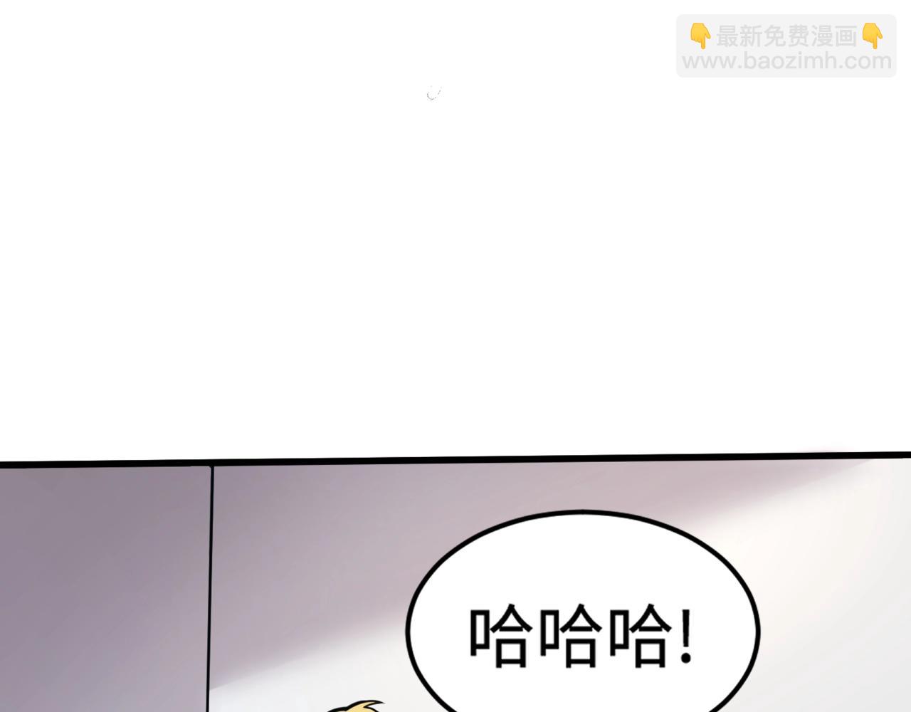 第95话 第十二层魔域！开战！！！(1/4)-第96话