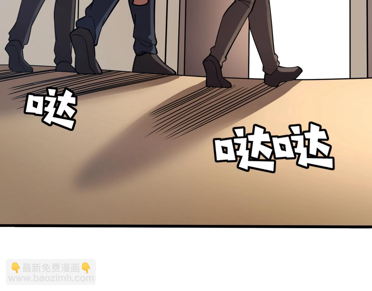 第95话 第十二层魔域！开战！！！(1/4)-第96话
