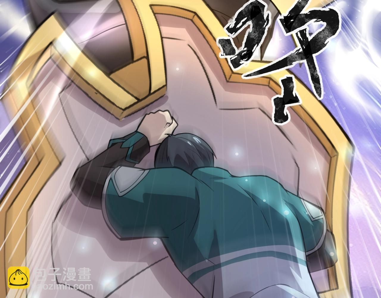 第97话 BOSS狂暴，传送石门消失！魔域到底怎么了？(1/4)-第98话