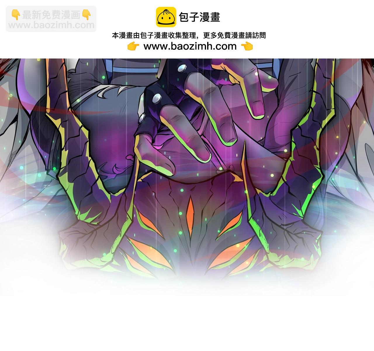 第97话 BOSS狂暴，传送石门消失！魔域到底怎么了？(1/4)-第98话