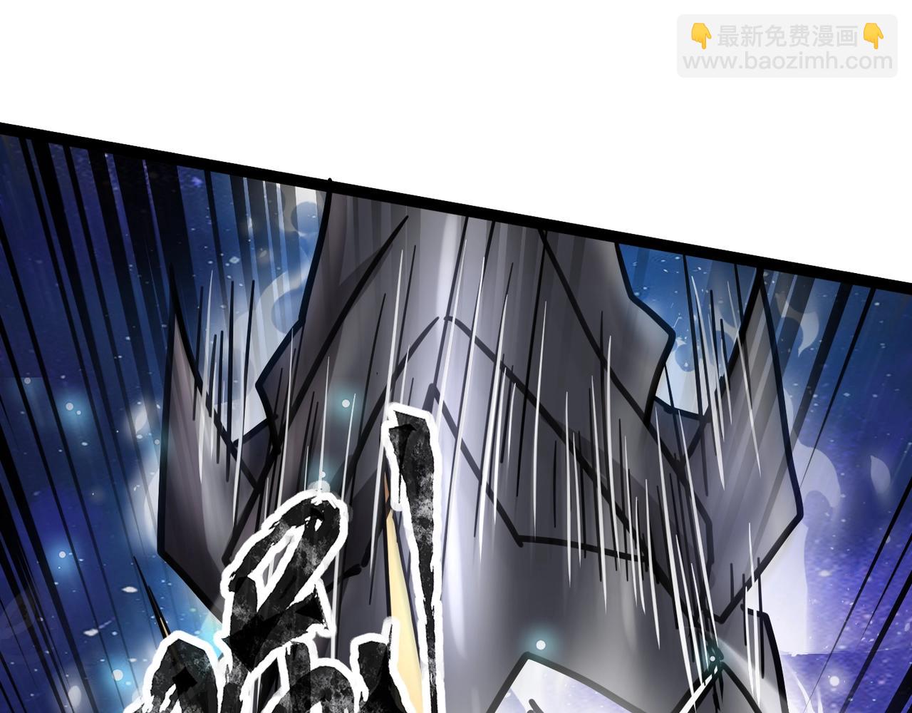 第97话 BOSS狂暴，传送石门消失！魔域到底怎么了？(1/4)-第98话