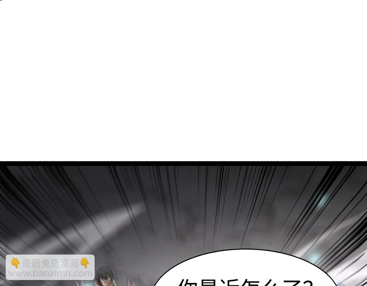 第97话 BOSS狂暴，传送石门消失！魔域到底怎么了？(1/4)-第98话