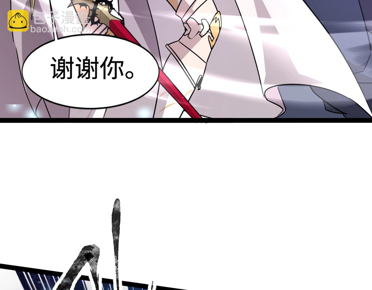 第97话 BOSS狂暴，传送石门消失！魔域到底怎么了？(1/4)-第98话