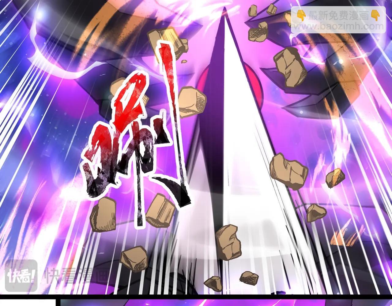 第97话 BOSS狂暴，传送石门消失！魔域到底怎么了？(1/4)-第98话