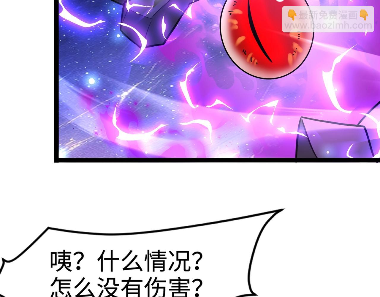 第97话 BOSS狂暴，传送石门消失！魔域到底怎么了？(1/4)-第98话