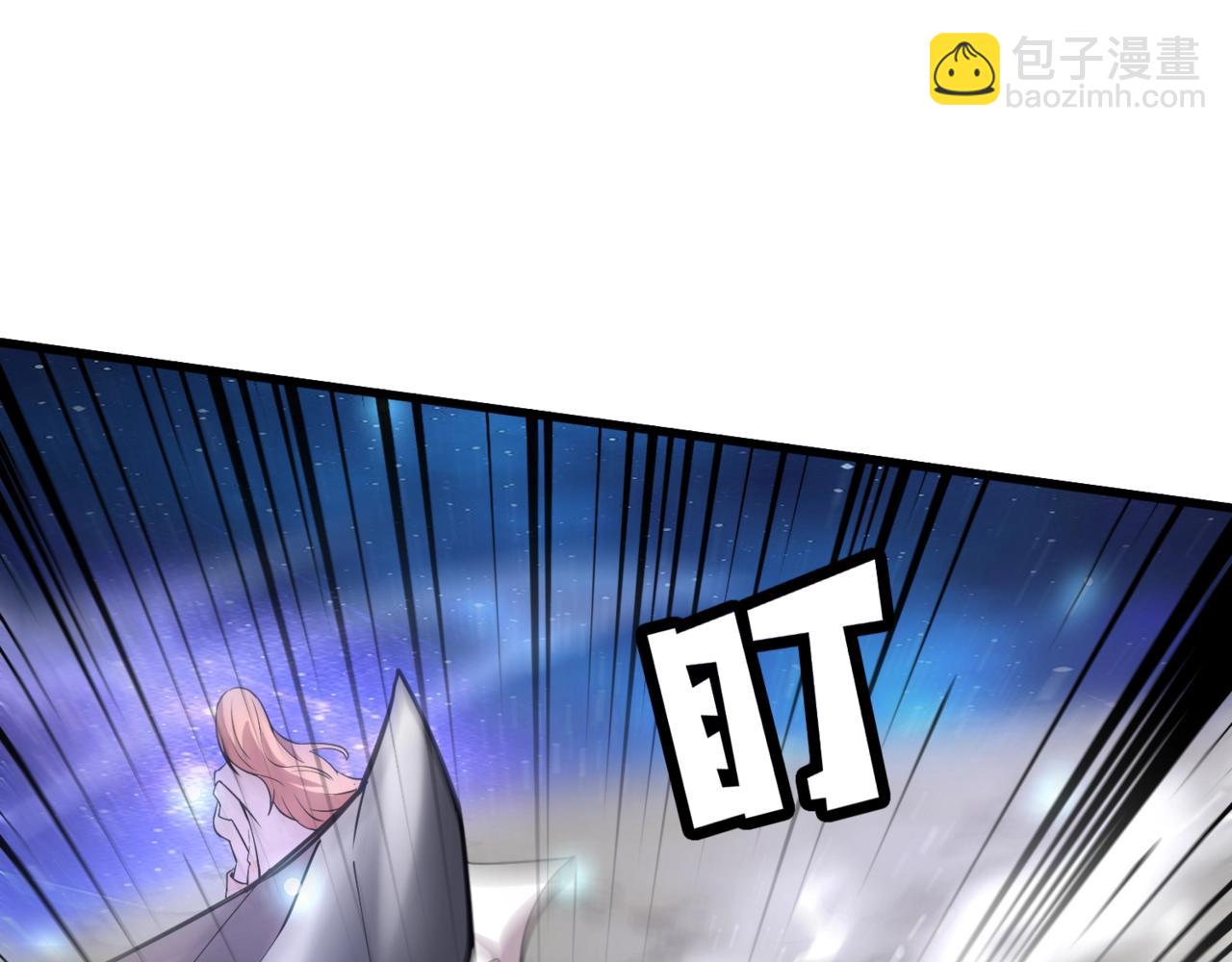 第97话 BOSS狂暴，传送石门消失！魔域到底怎么了？(1/4)-第98话