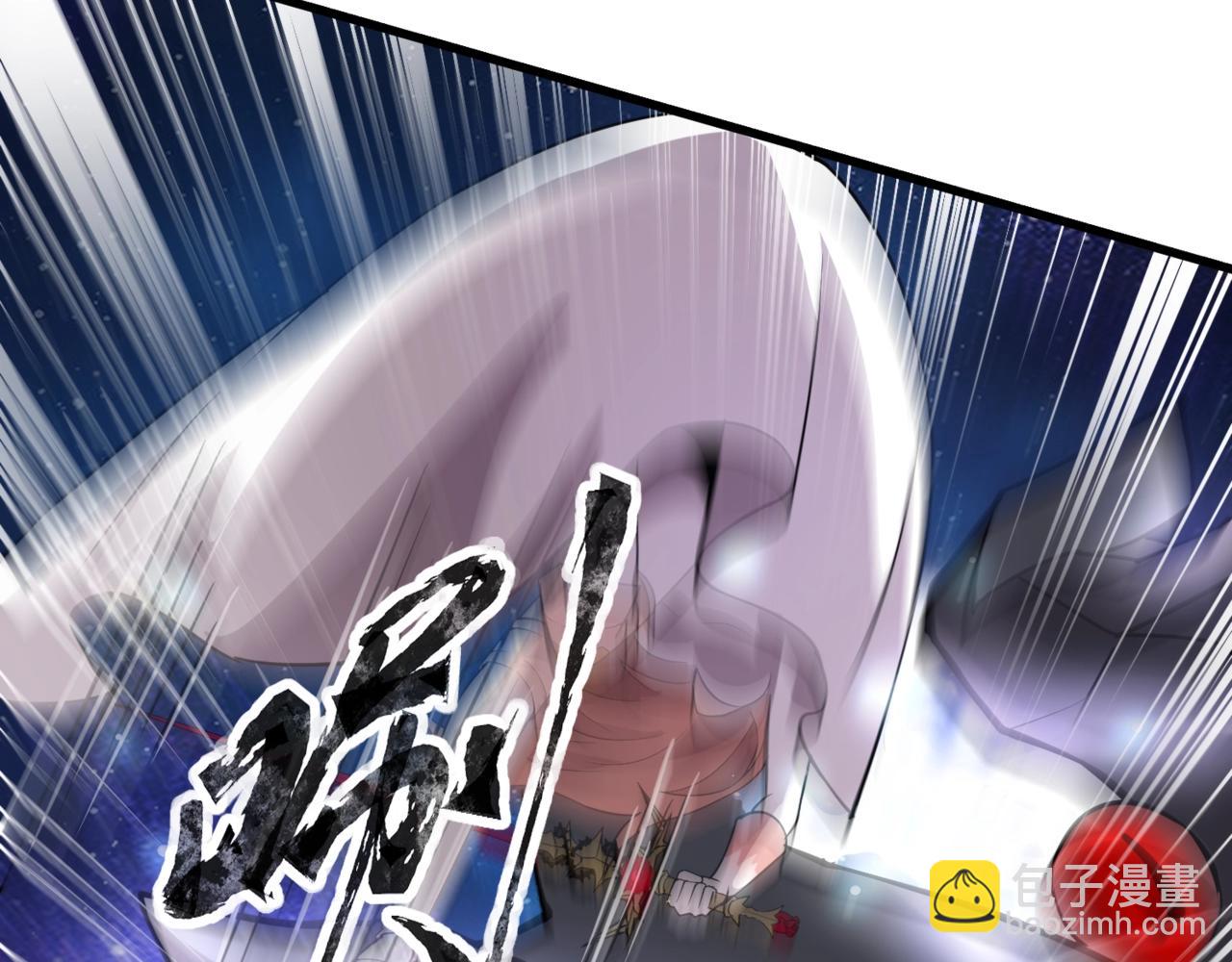 第97话 BOSS狂暴，传送石门消失！魔域到底怎么了？(1/4)-第98话