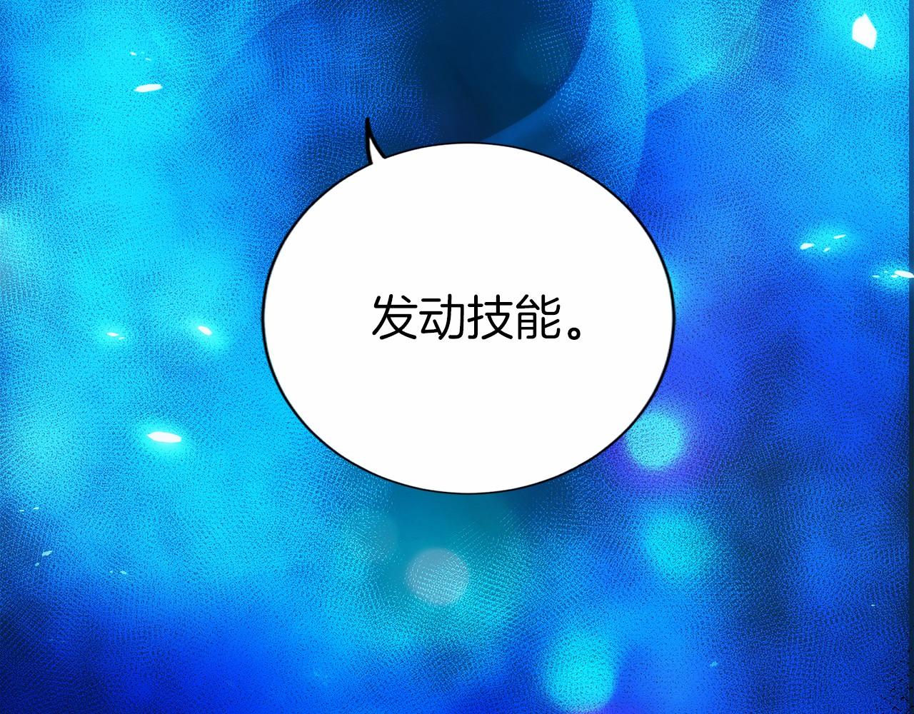 第9话 我是新手(1/6)-第10话