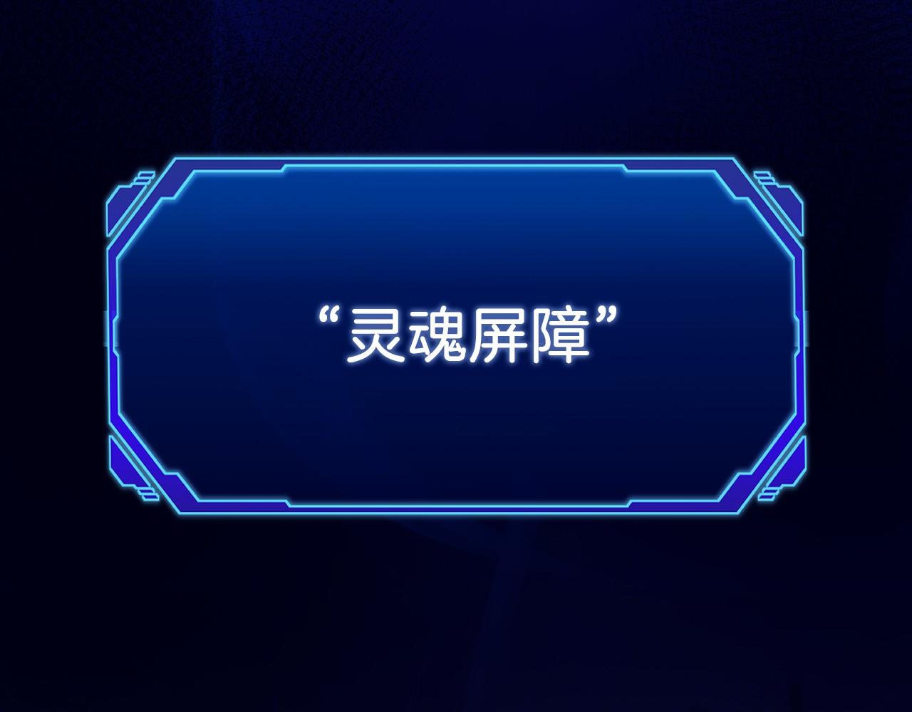 第9话 我是新手(1/6)-第10话
