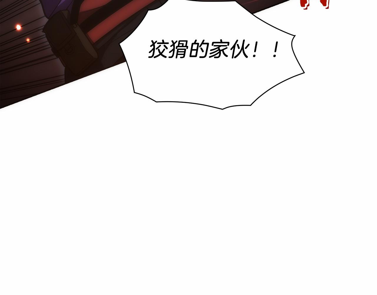 第9话 我是新手(1/6)-第10话