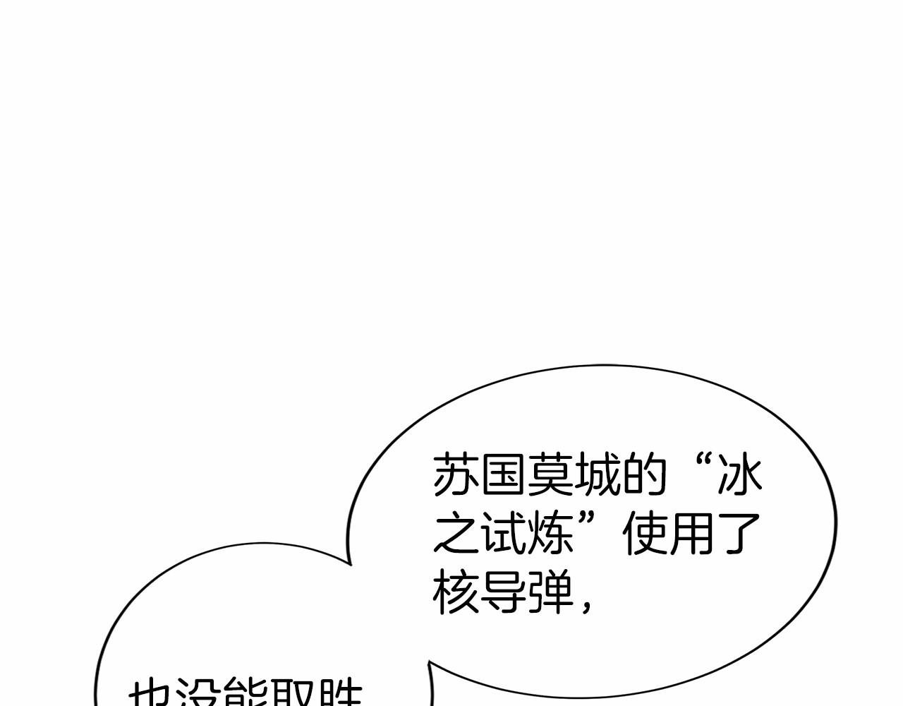 第9话 我是新手(1/6)-第10话